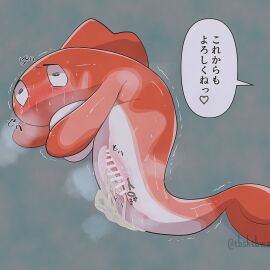 Image: 6898269