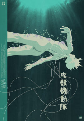 Image: 11400988