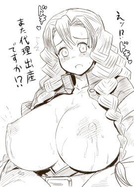 Image: 4547123