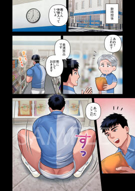Image: 12723388