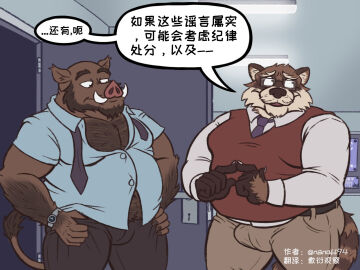 Image: 11105627
