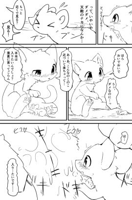 Image: 6791271