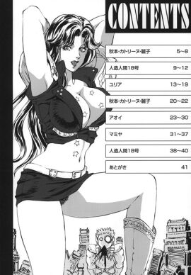Image: 3795563