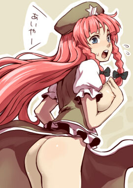 Image: 3172486