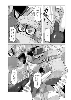 Image: 3308709