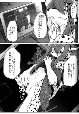 Image: 2813597