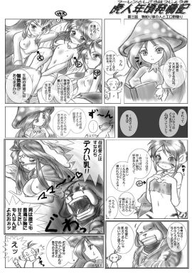Image: 138633