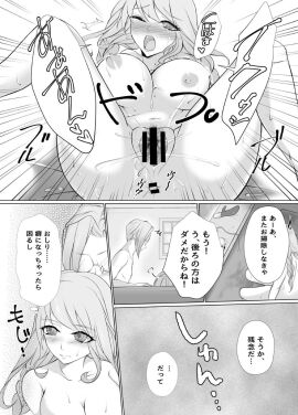 Image: 10715196