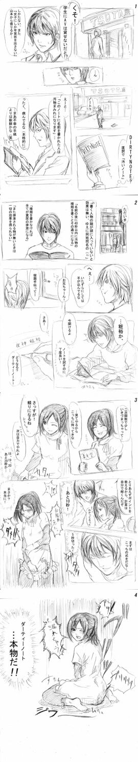 Image: 2696029