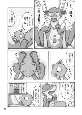 Image: 803942
