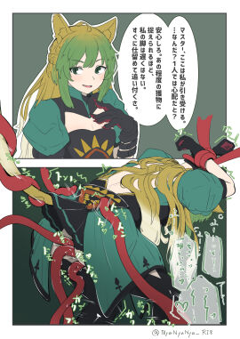 Image: 11628249