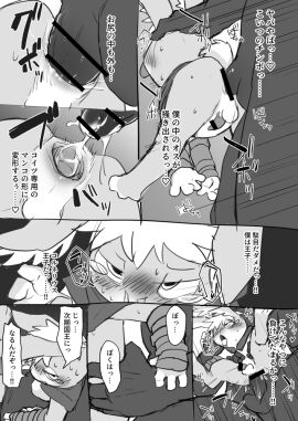 Image: 7652823