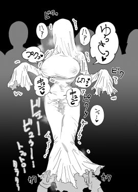 Image: 9961108