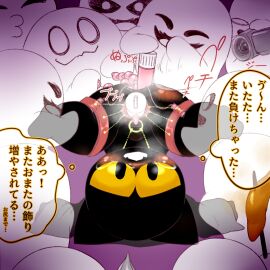 Image: 3773540