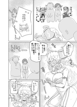 Image: 13161760