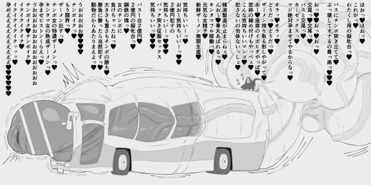 Image: 6962138