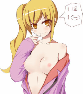 Image: 1418437
