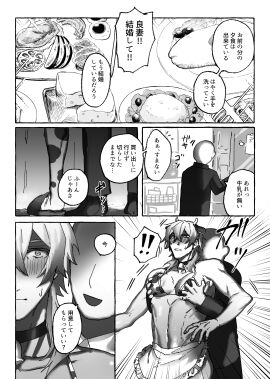 Image: 10947987