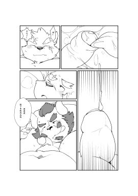 Image: 2191090
