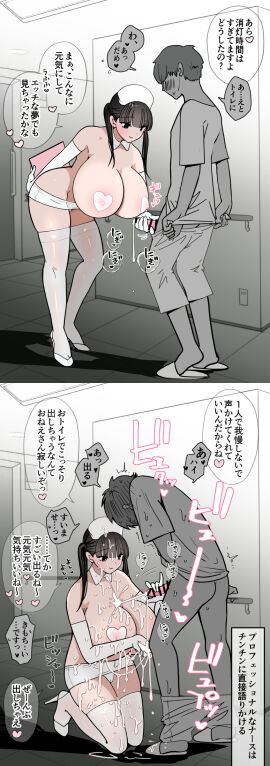 Image: 12912487
