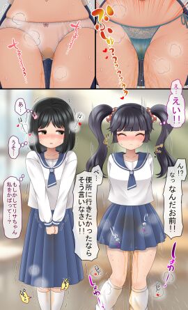 Image: 9497388