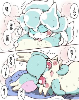 Image: 1444161