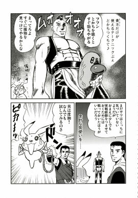 Image: 2140272
