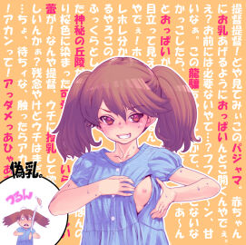 Image: 12946992