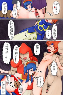 Image: 8016064