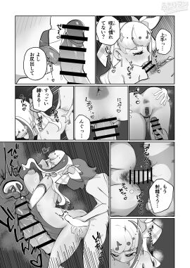 Image: 12261049