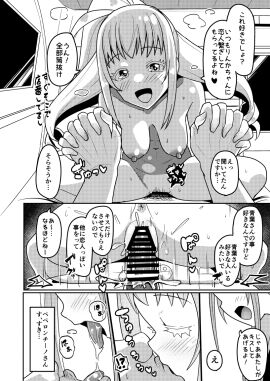 Image: 12691736