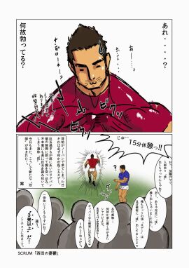 Image: 4347652