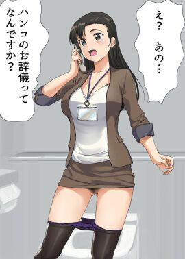 Image: 1922529