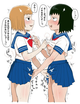 Image: 9276309