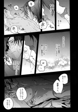 Image: 4384388