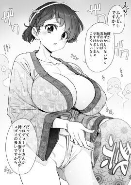 Image: 7431164