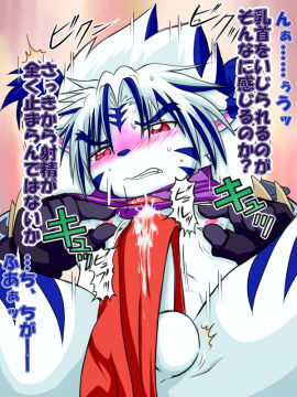 Image: 3165377