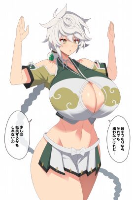 Image: 6424277