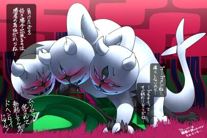 Image: 1443032