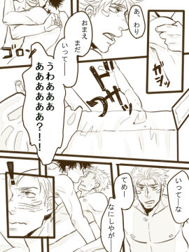 Image: 133550