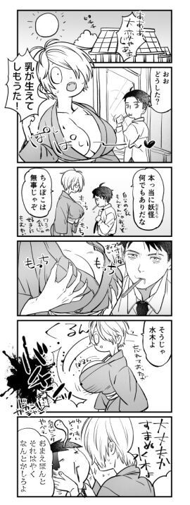 Image: 9471311