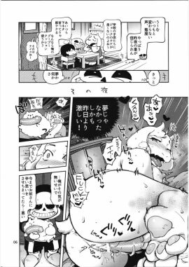 Image: 12033618