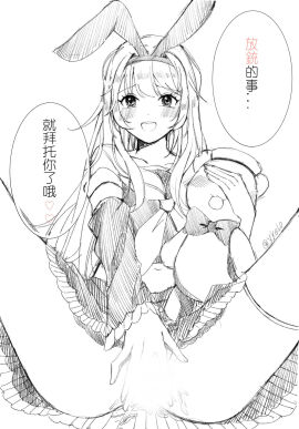 Image: 9607720