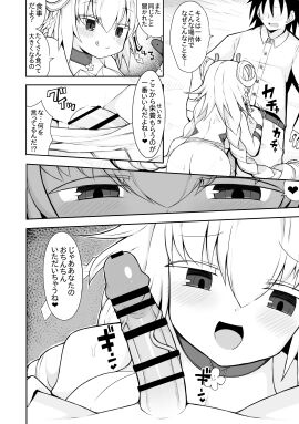 Image: 8014777