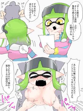 Image: 10814020