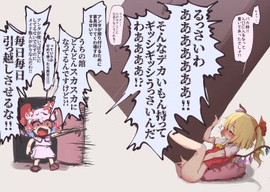 Image: 4426980