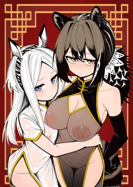 Image: 12418948