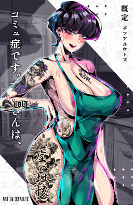 Image: 8167858