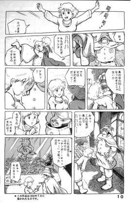 Image: 1226439