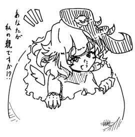Image: 9962254